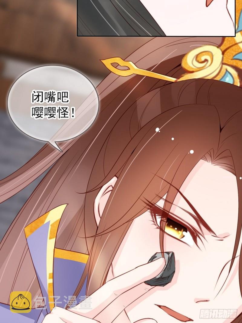 033 李遥澈彻底疯掉18