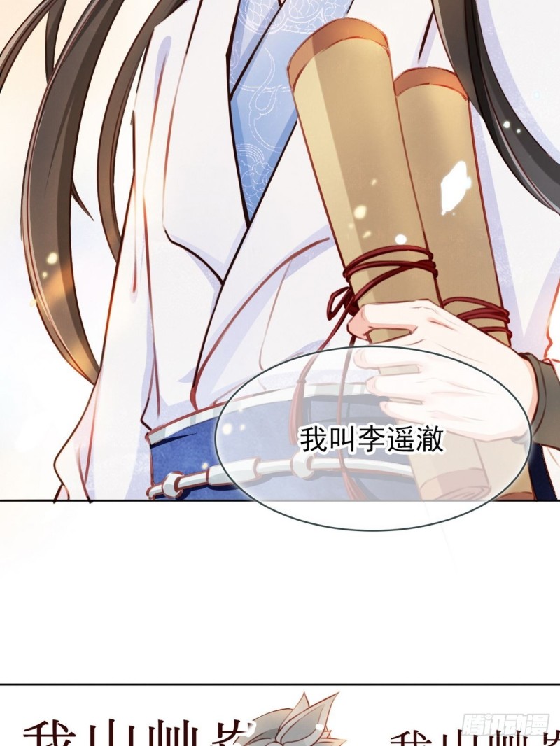 002 五年挣他十个亿35