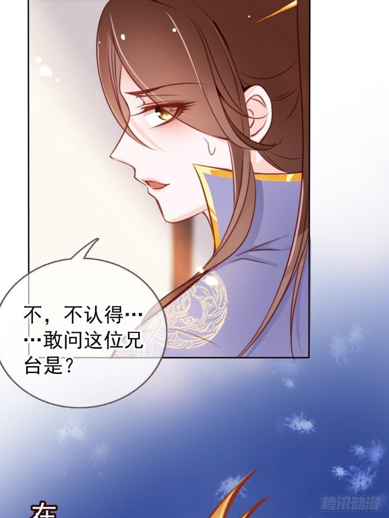 025 那是定情信物24