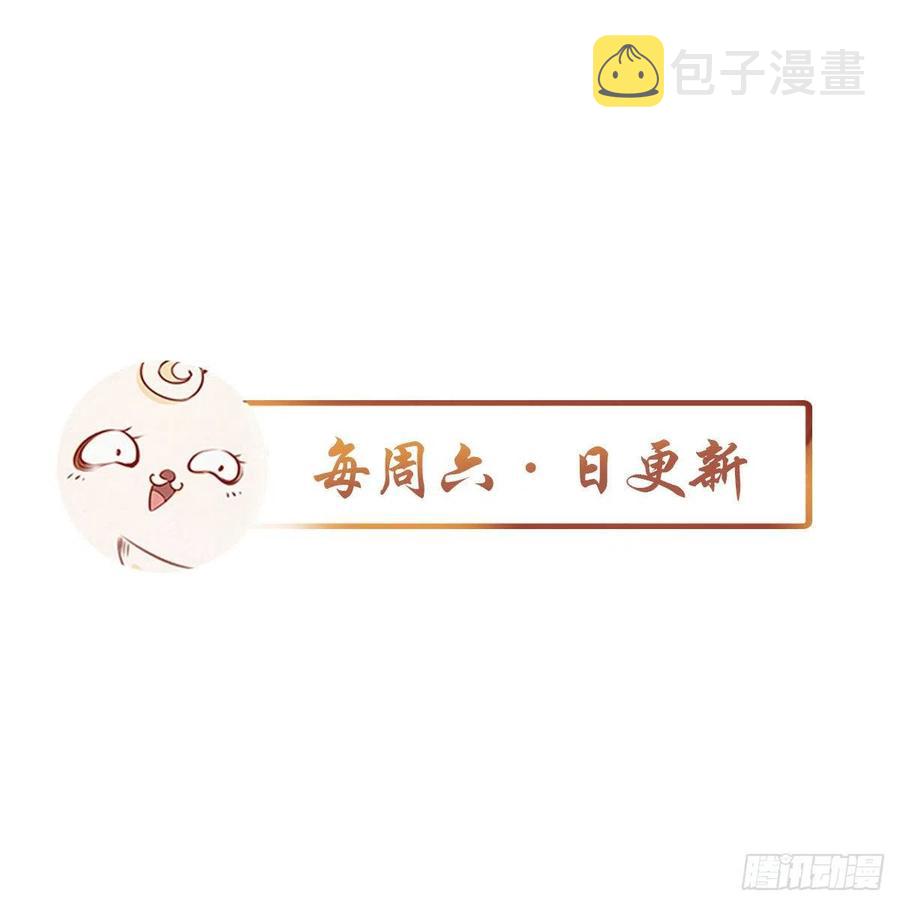 101 谁的孩子？43