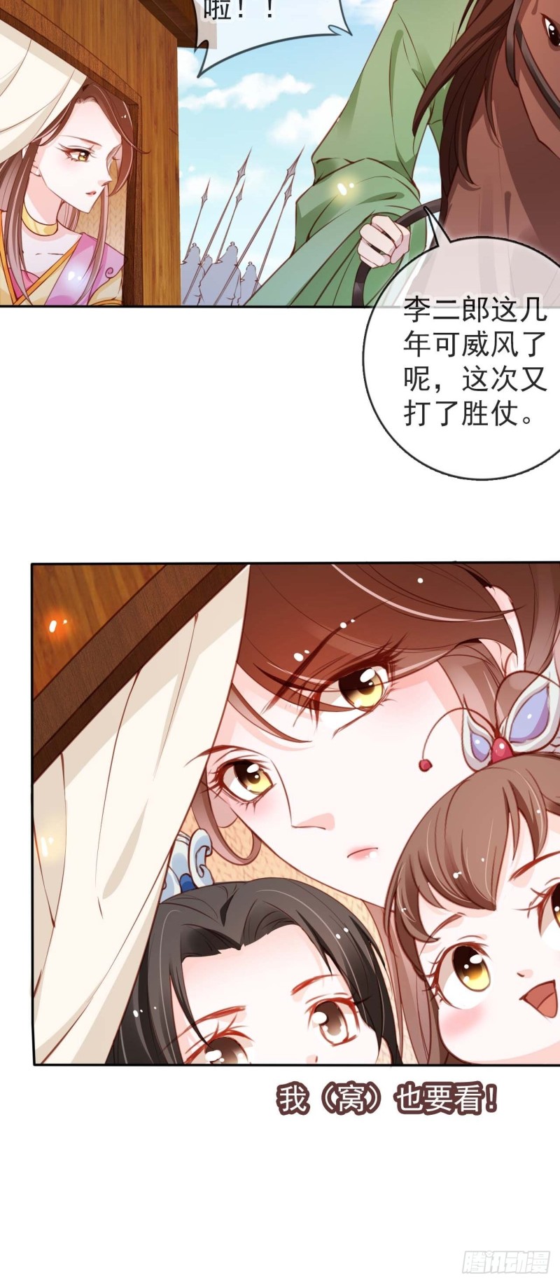 098 要看那个帅男银23