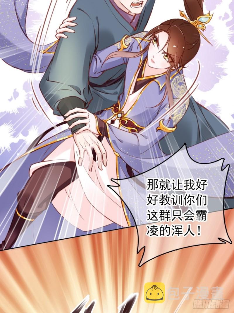 022 操好人设就是干28