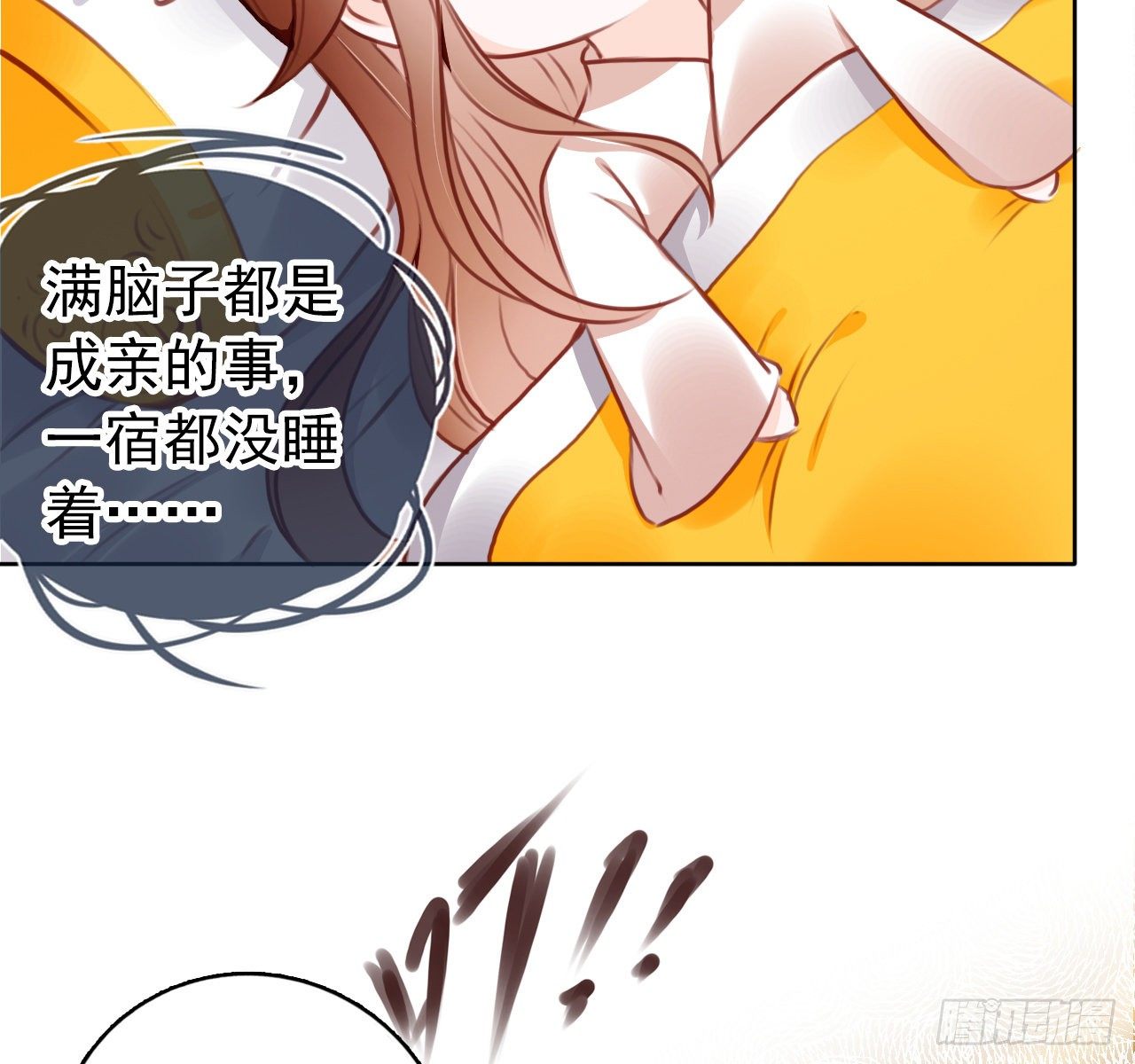 007 你该成亲了26