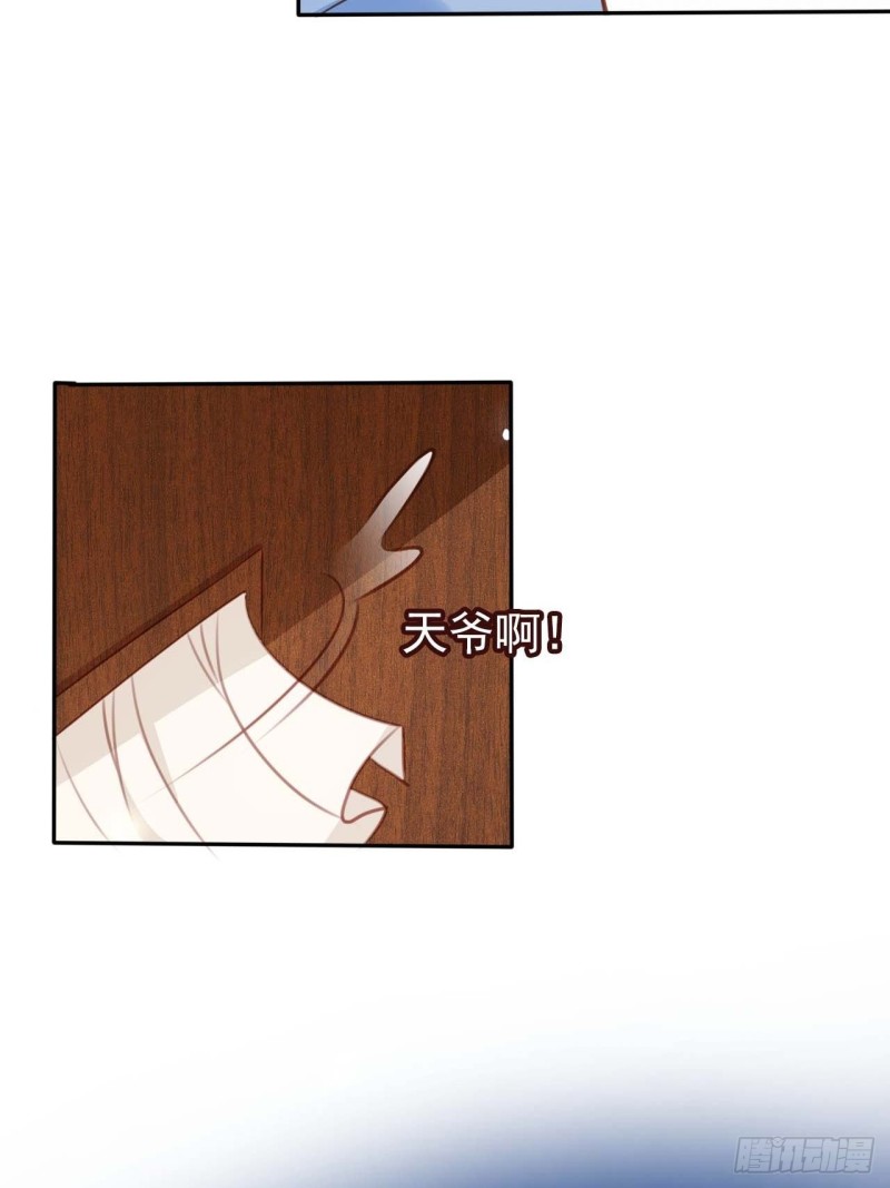098 要看那个帅男银29