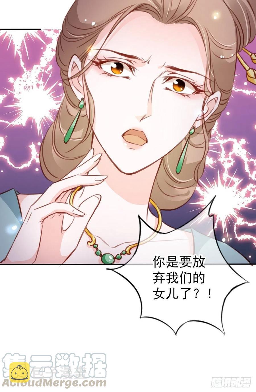 093 孩子命太硬42