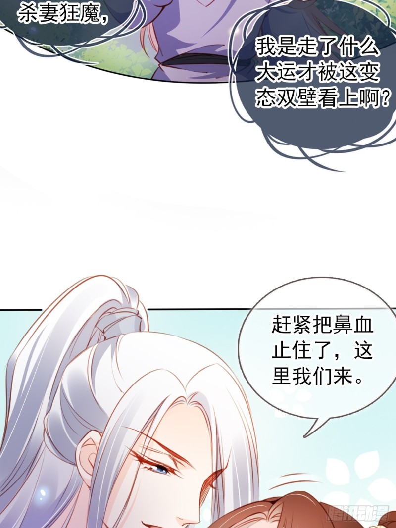 055 姜如被完虐4