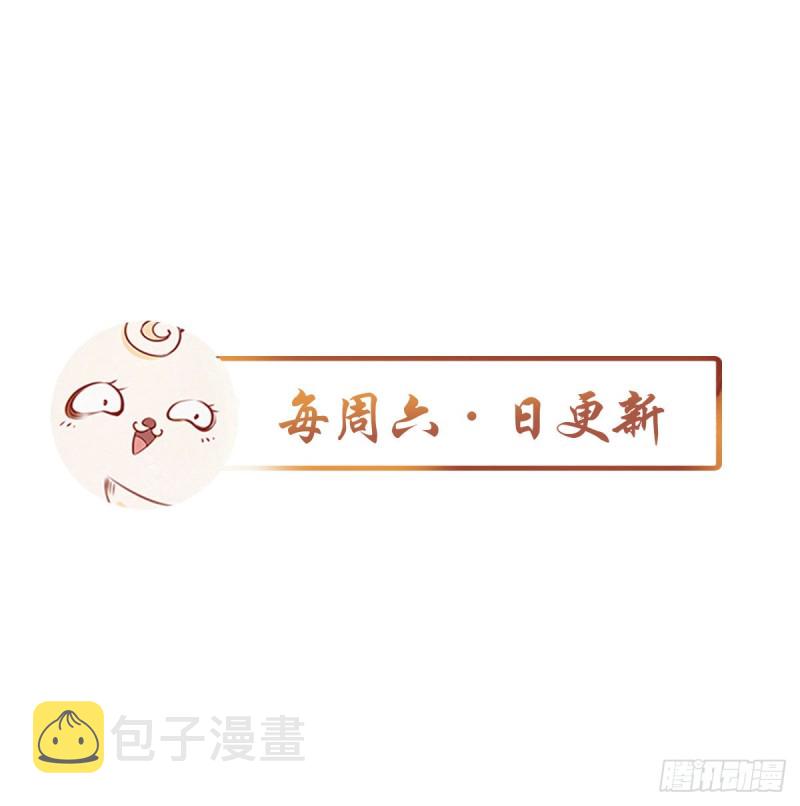 074 让姜如使美人计43