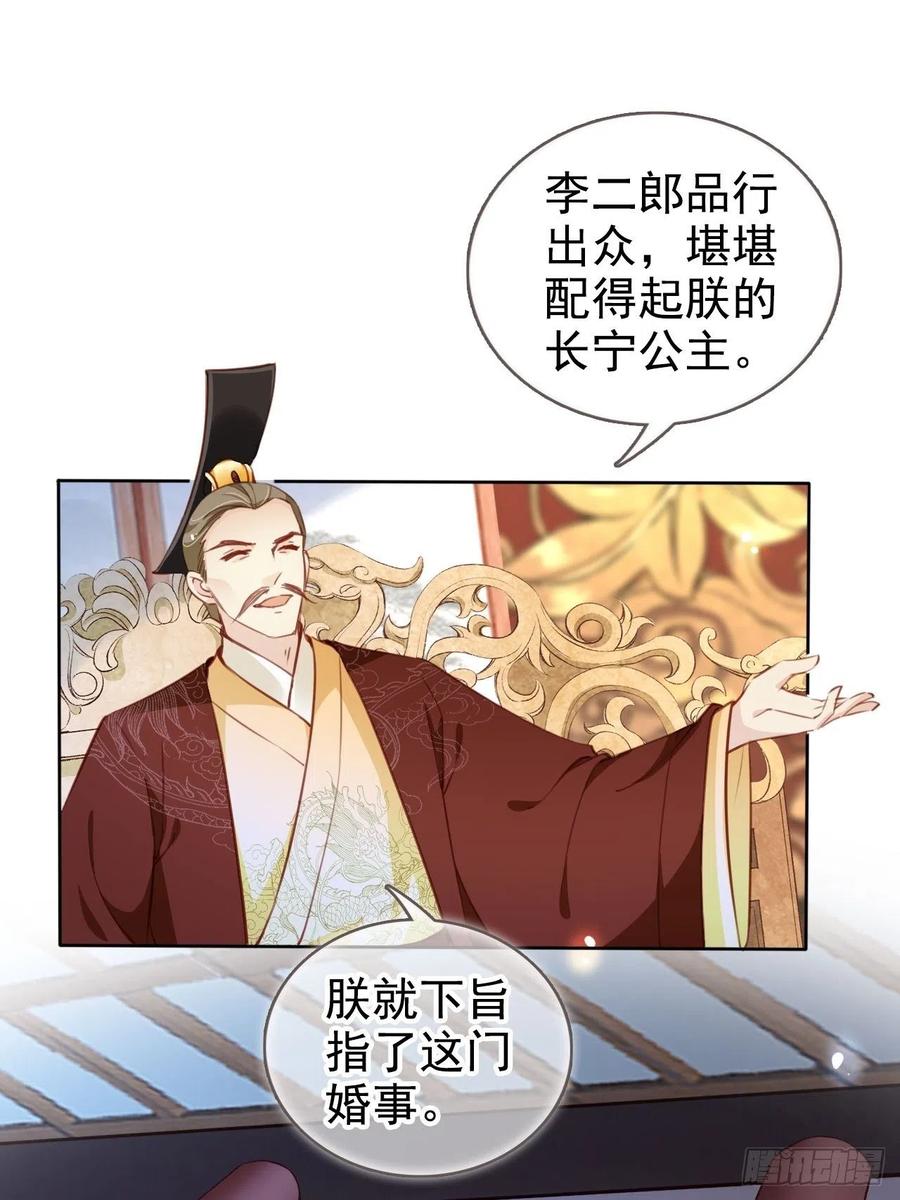 083 天下大乱大周要亡13