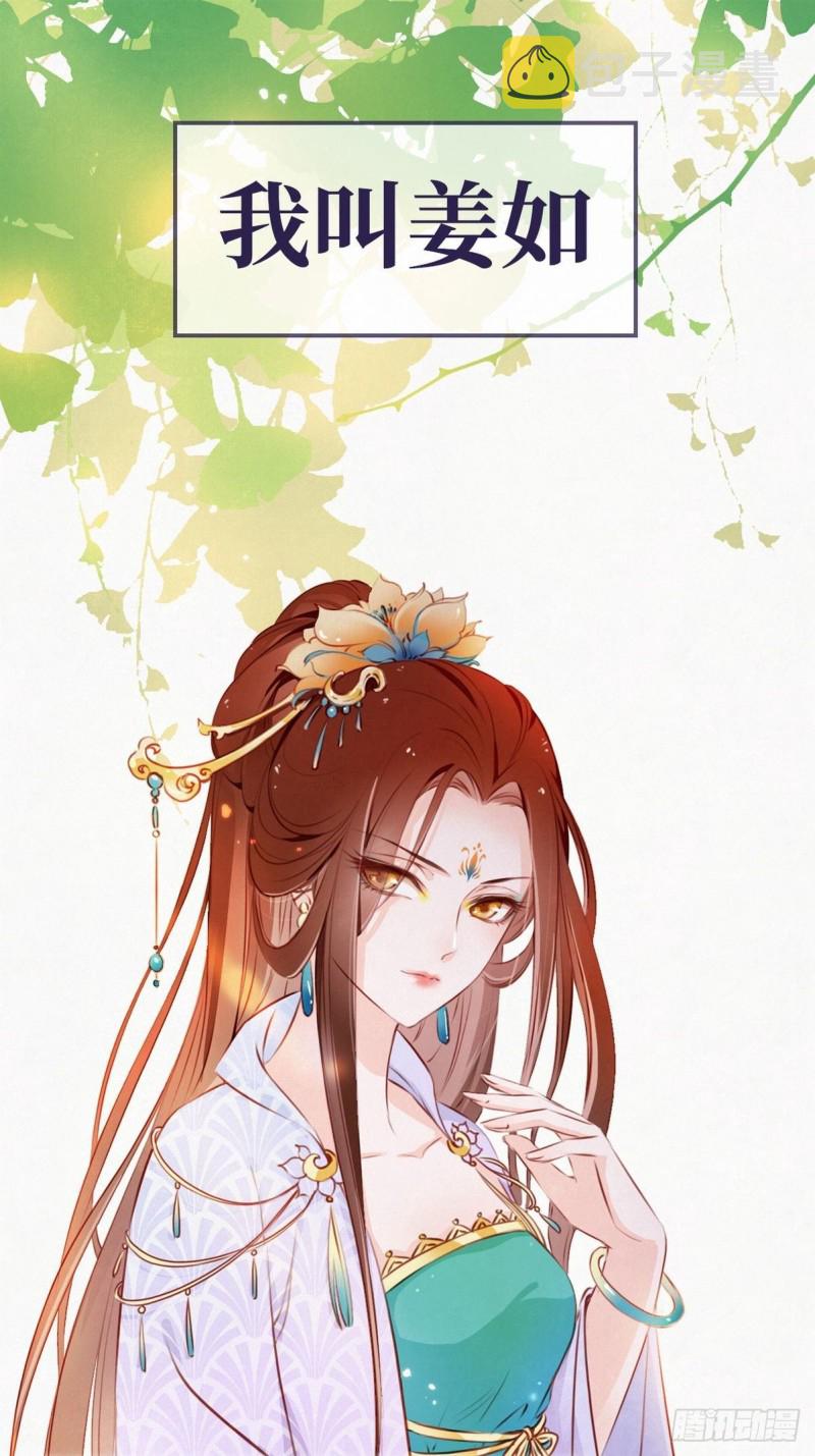 序章0