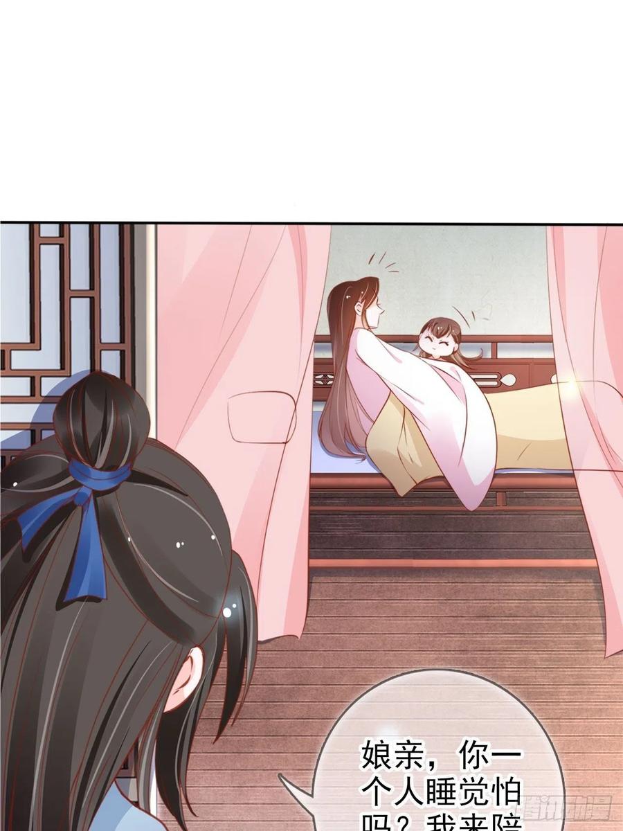 101 谁的孩子？13