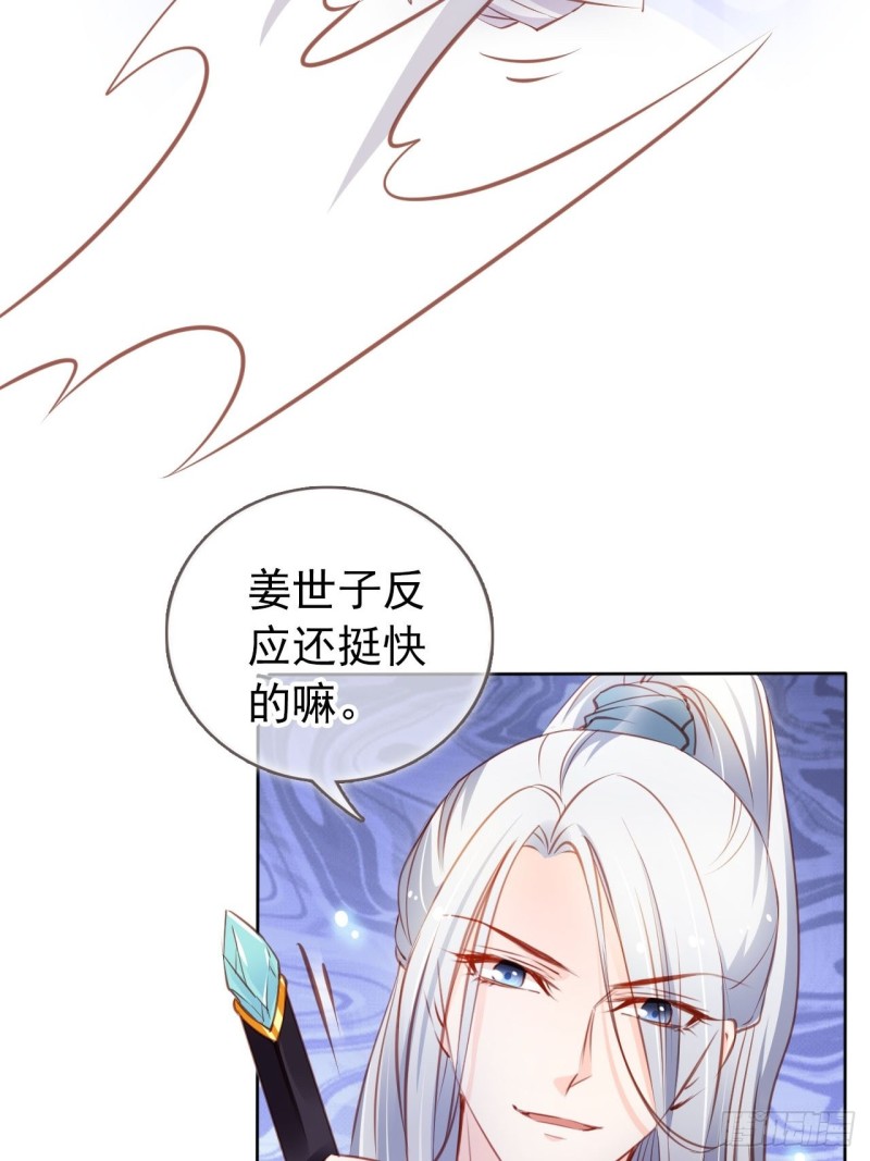 058 必须让你吃点教训20
