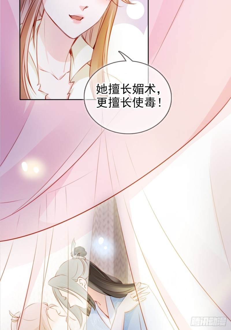 070 每到一处推一妹子42
