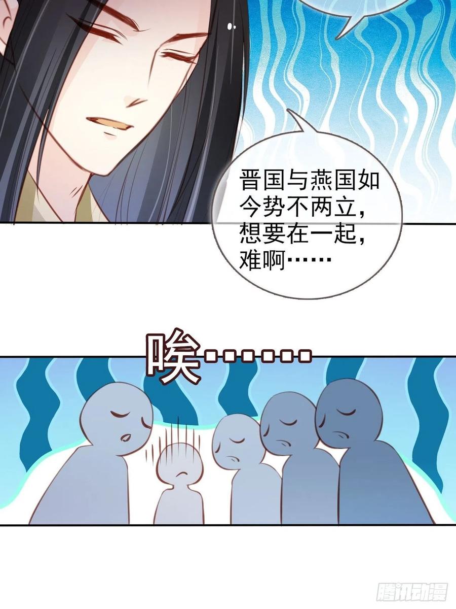 101 谁的孩子？8