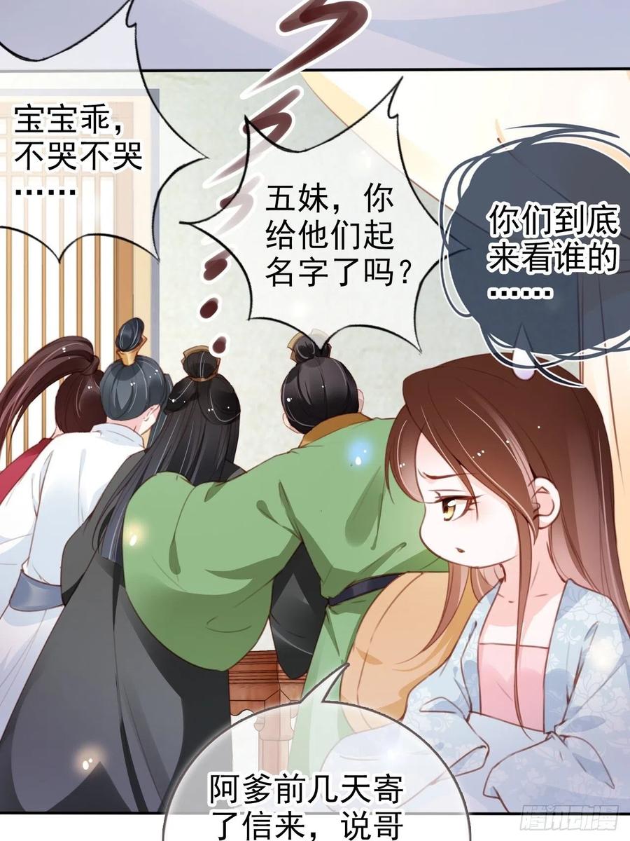 095 哥哥们不听劝7