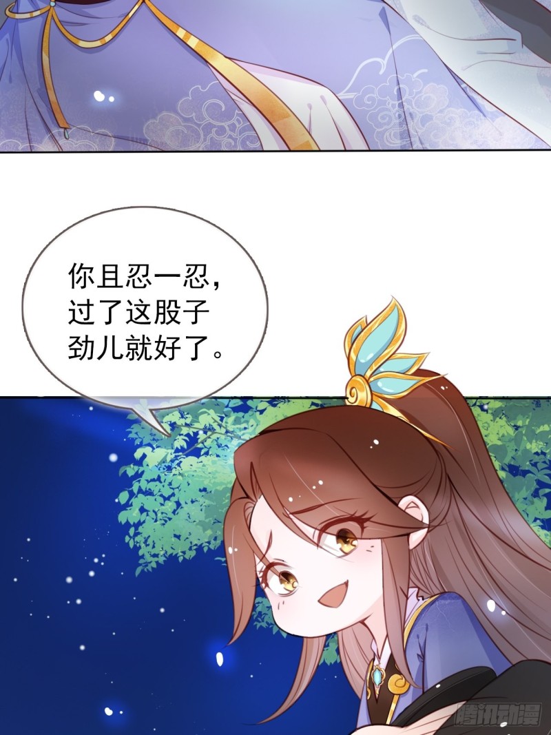 037 干嘛压抑自己呢8