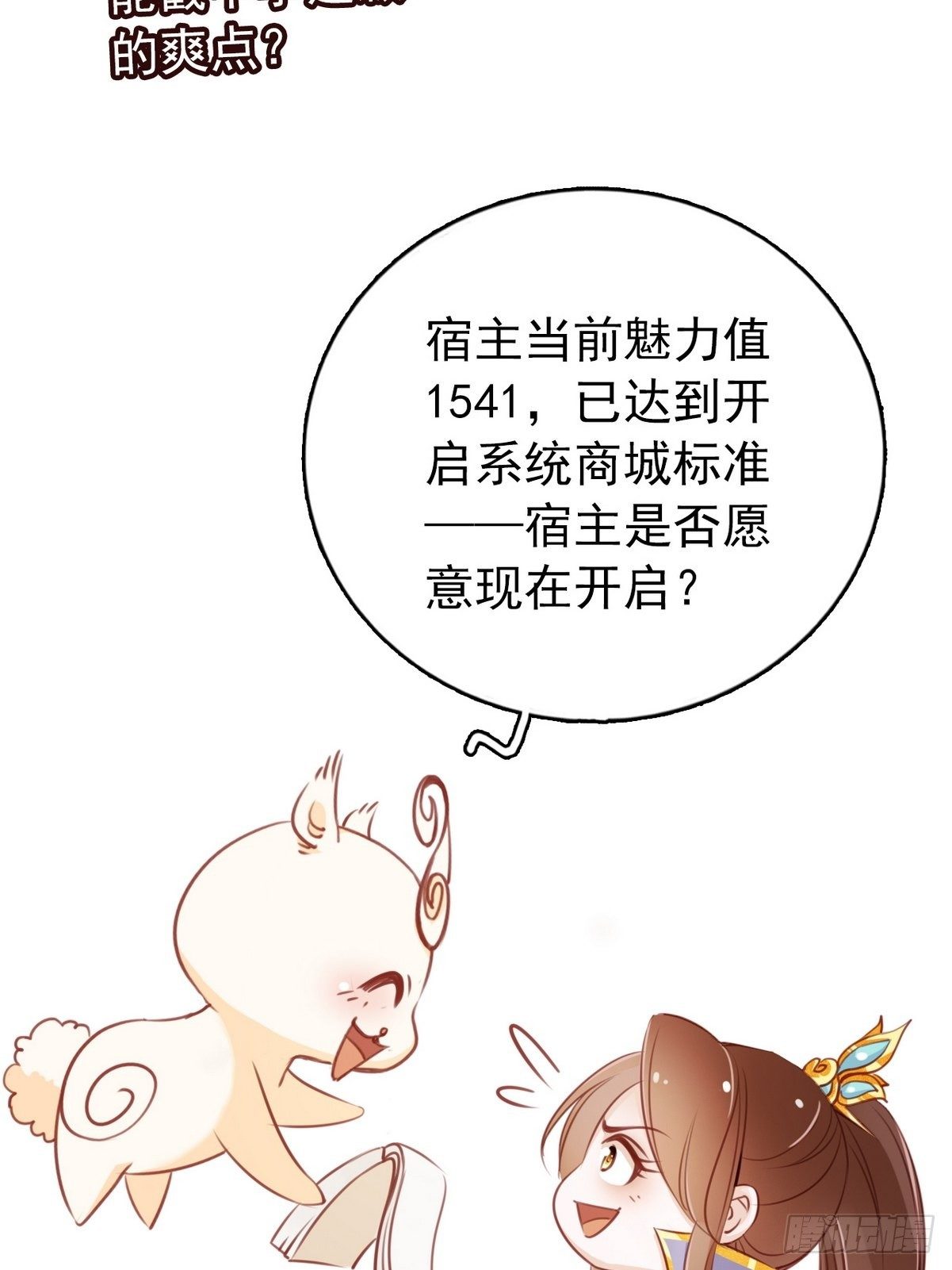 021  姜断袖被玩坏？25
