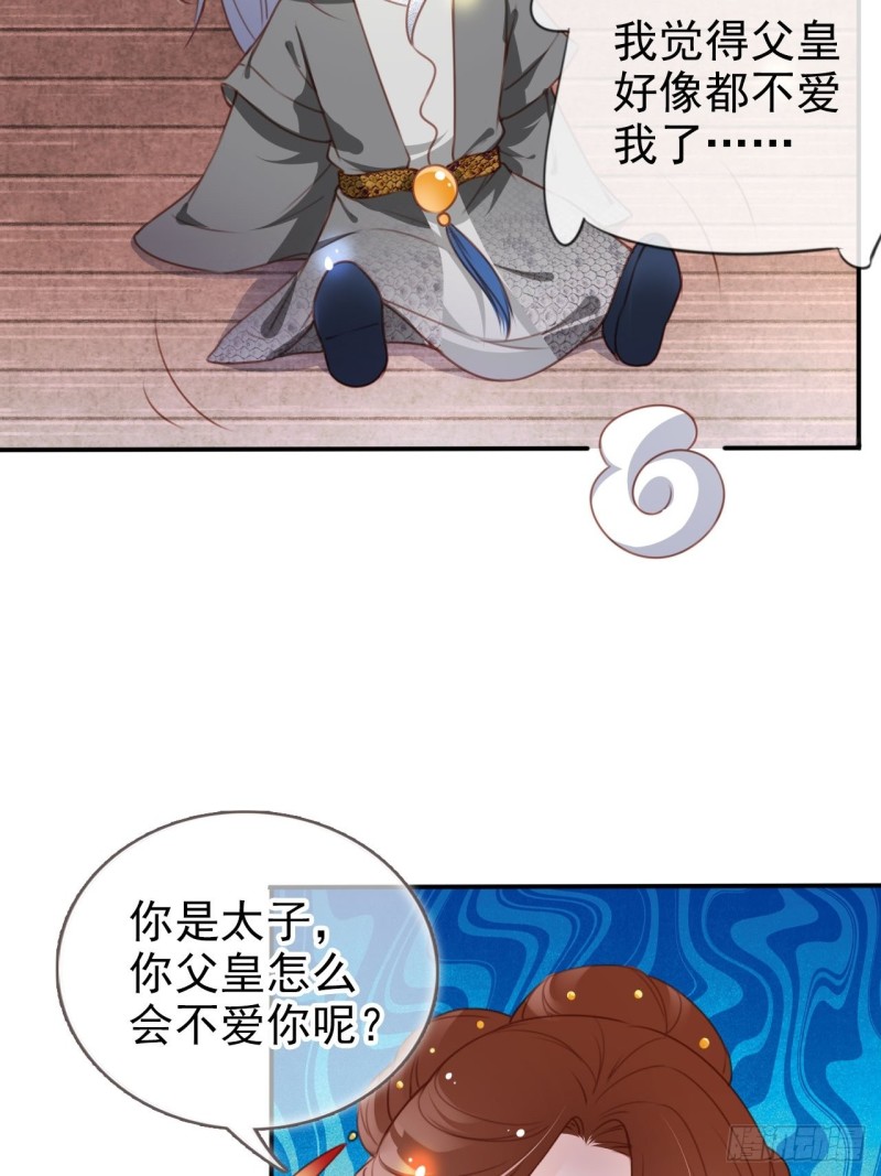108 蓝绿手手不亲35