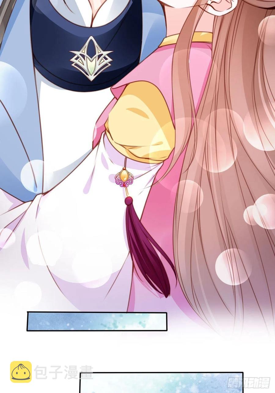 105 赐婚38