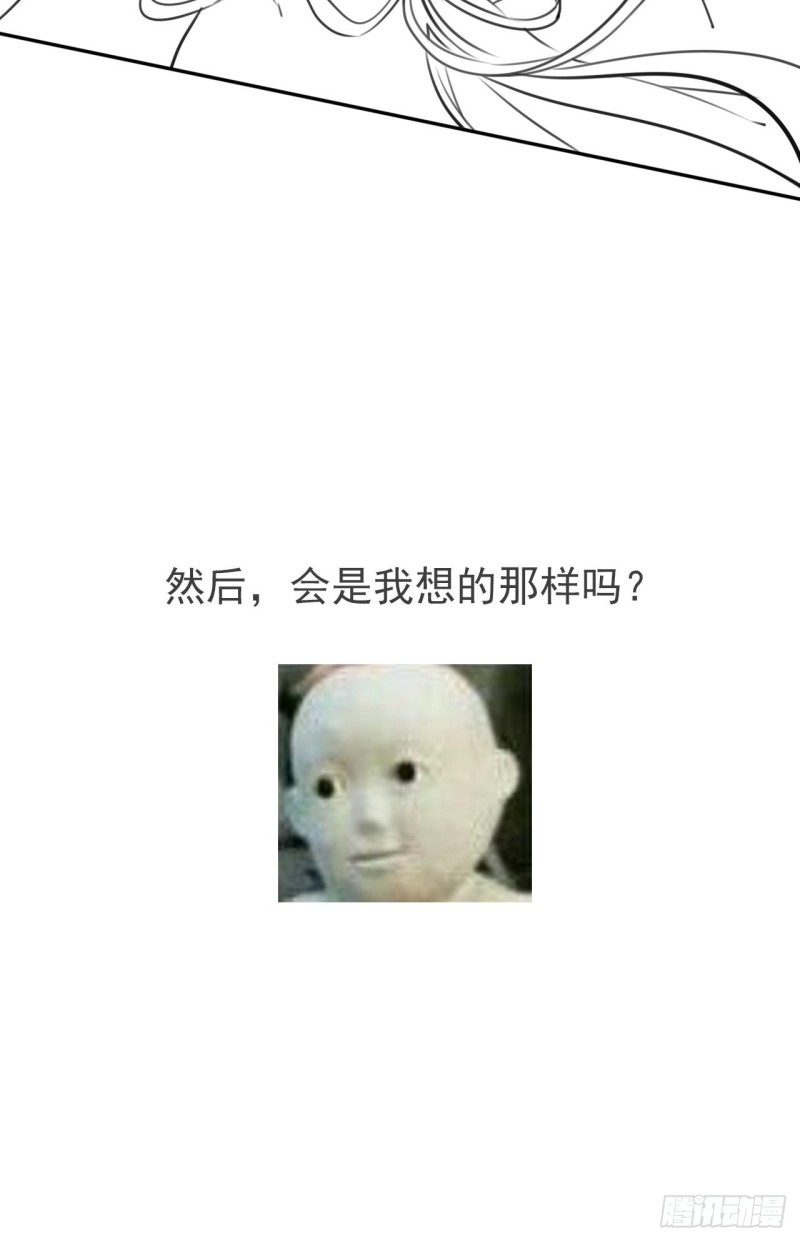 065 不许有非分之想43