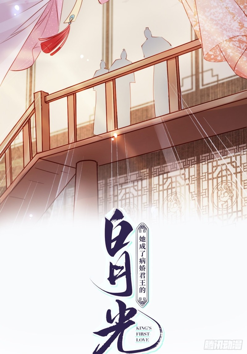 065 不许有非分之想1