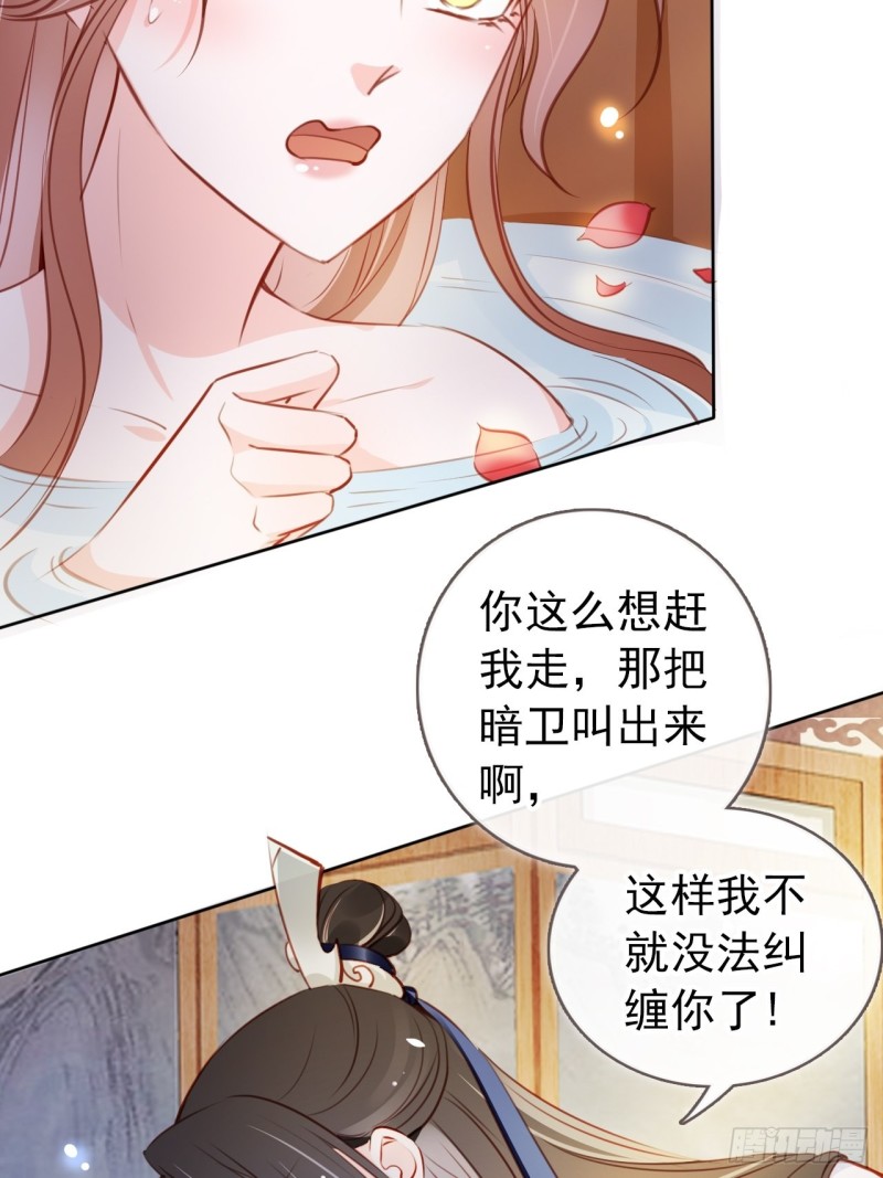 063 原来在洗鸳鸯浴6