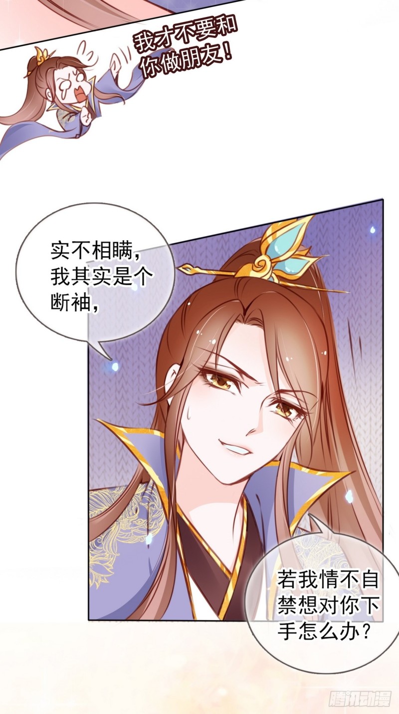 015 押去青楼开荤24