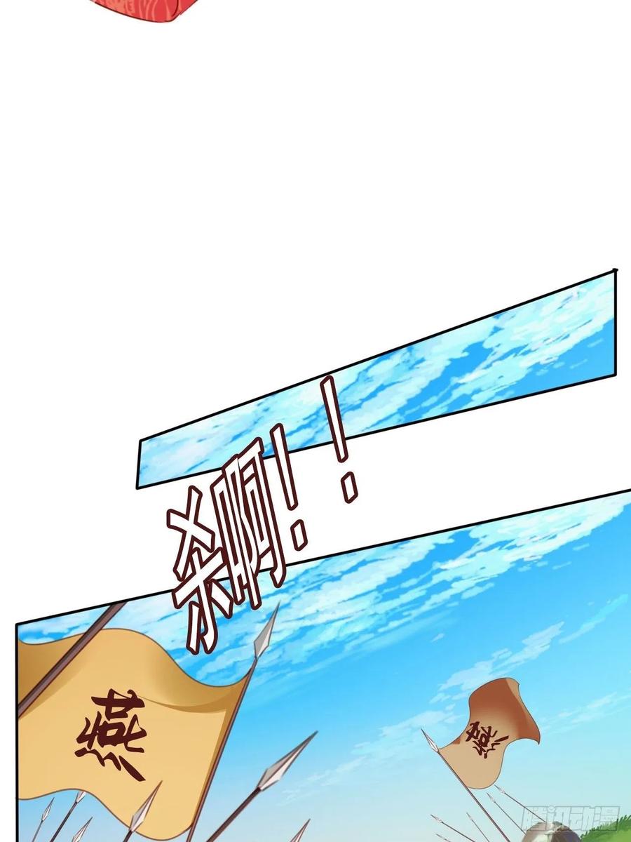 110 交换人质41