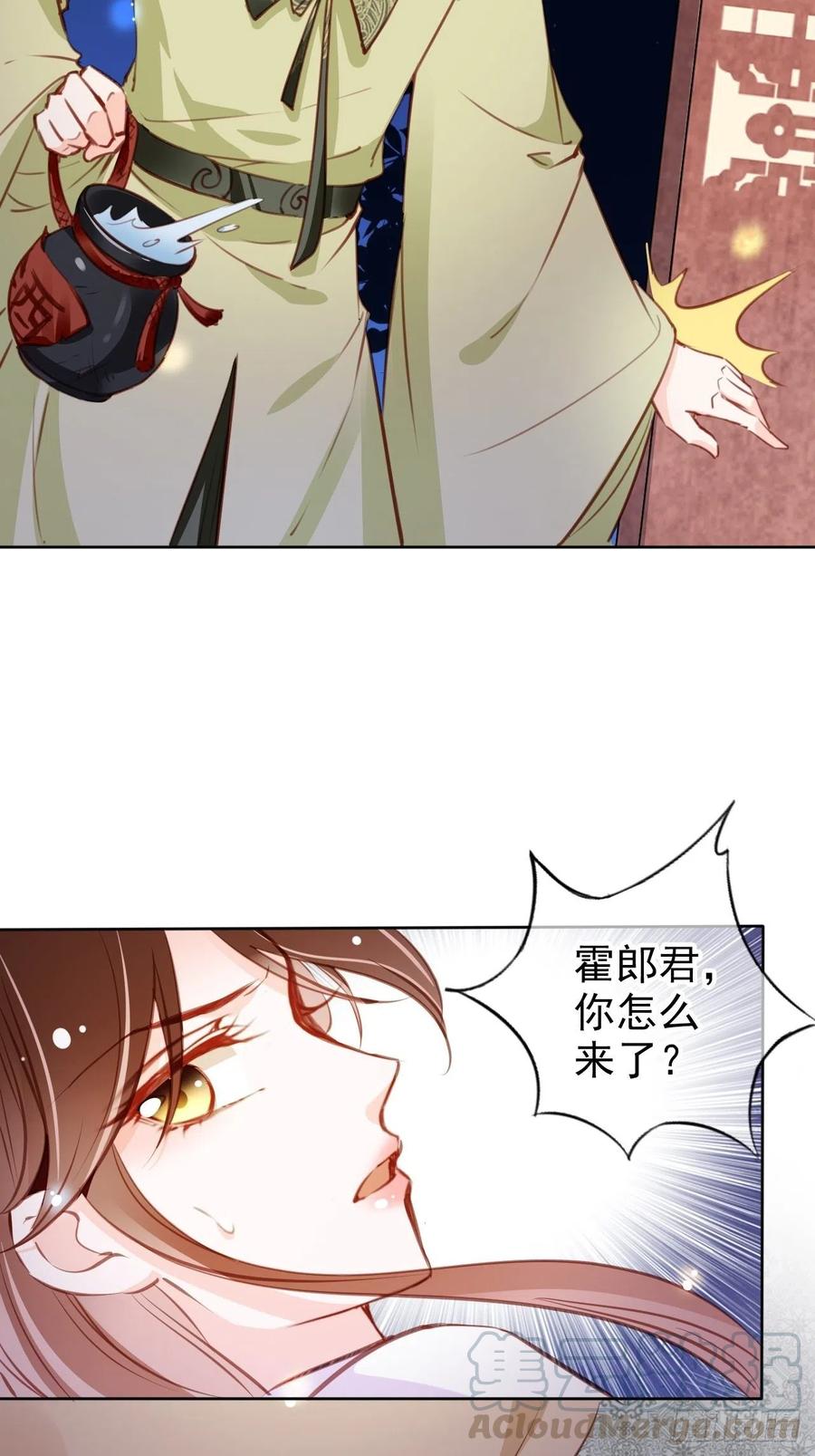086 糟糕！被看到了！30