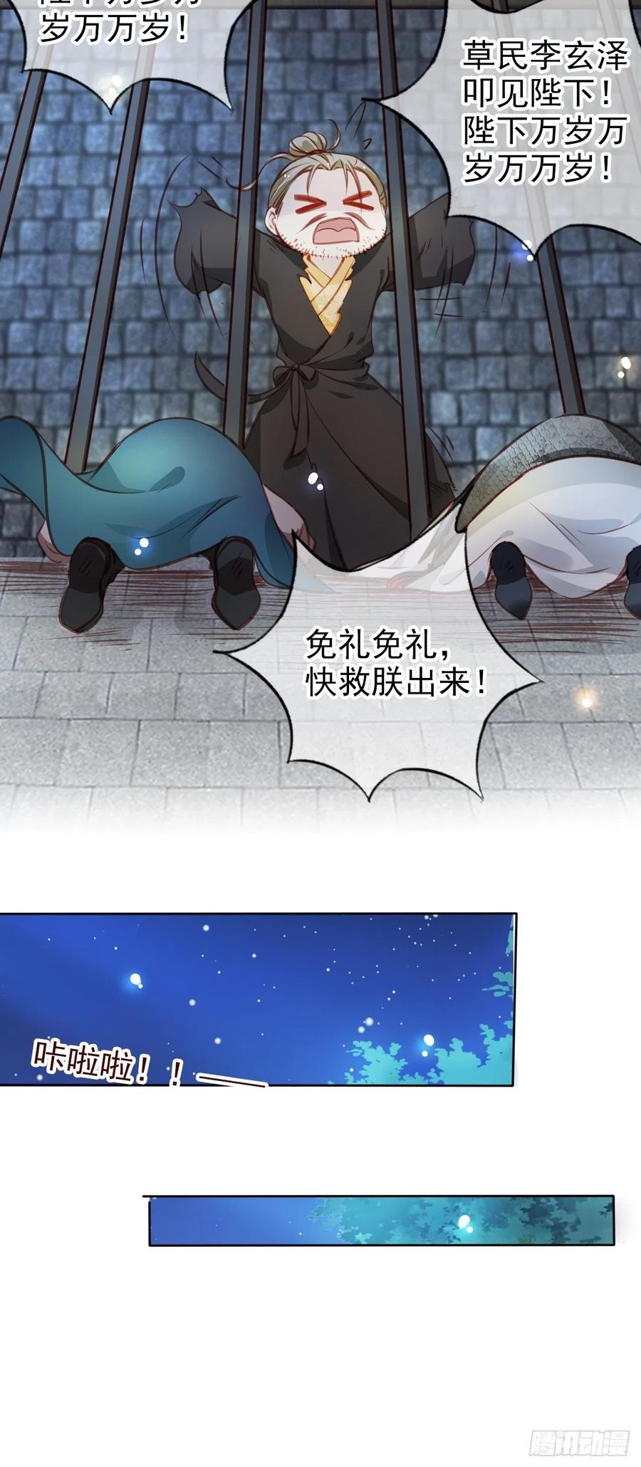 077 宇宙无敌大变态35