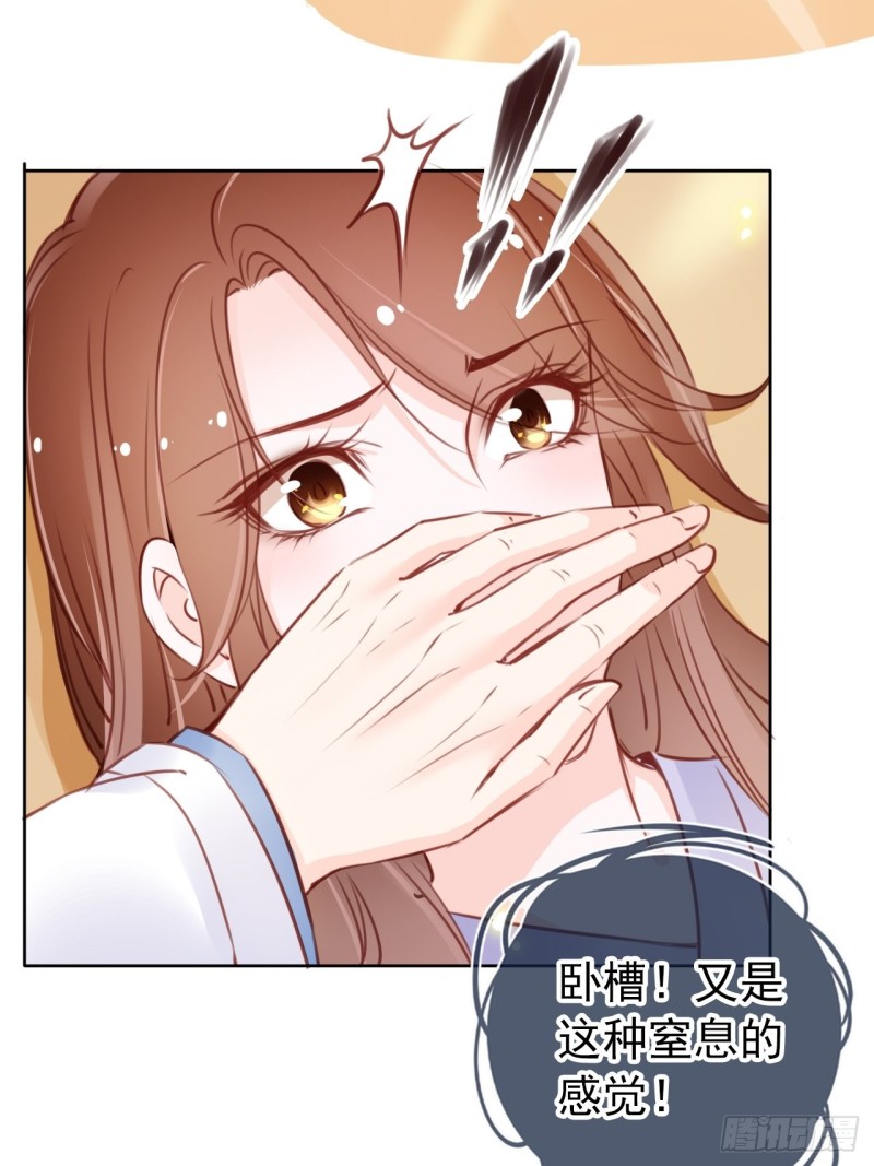 020 强吻男主30秒21