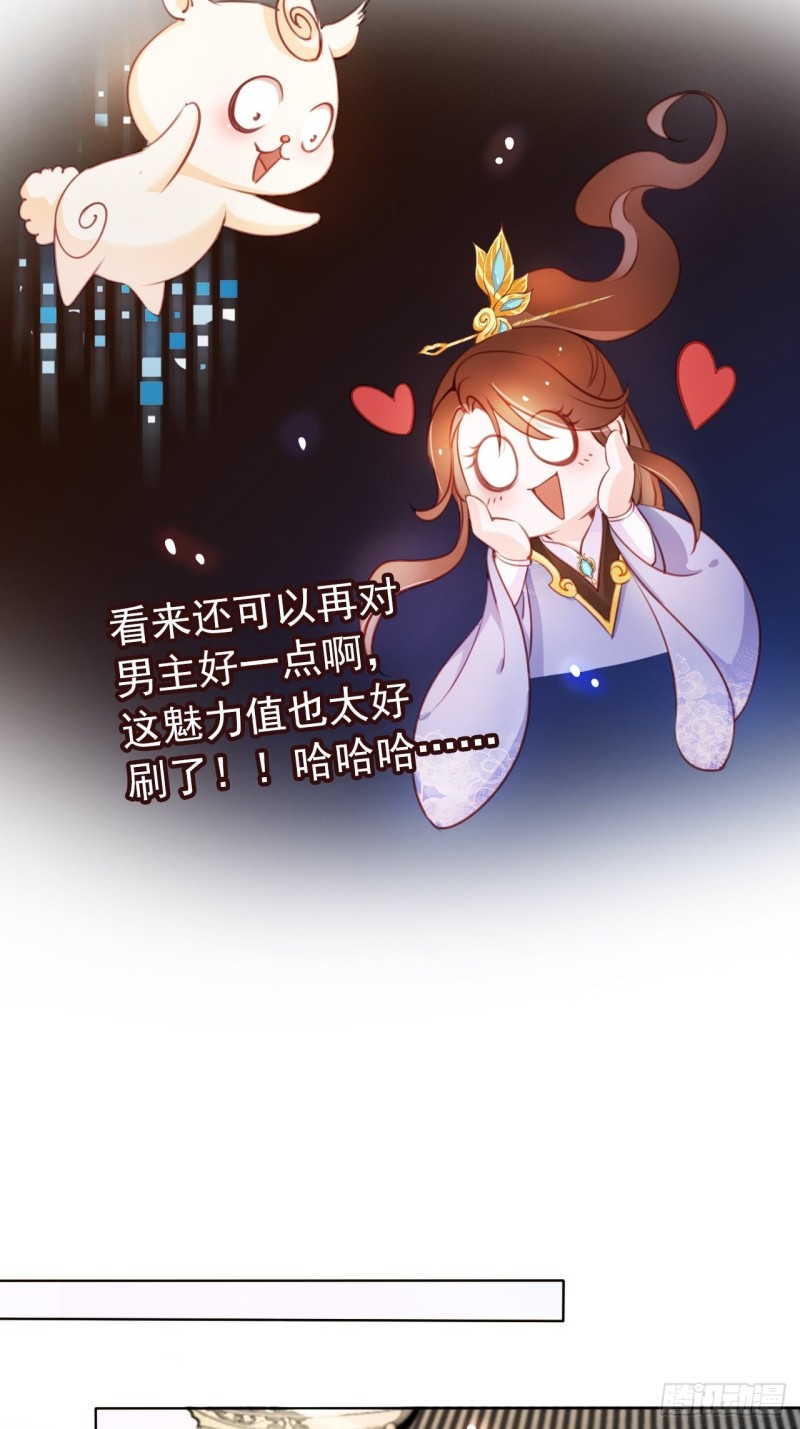 042 以后我养你啊35