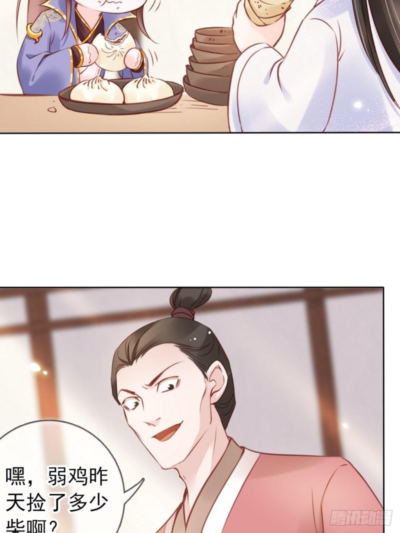 025 那是定情信物17