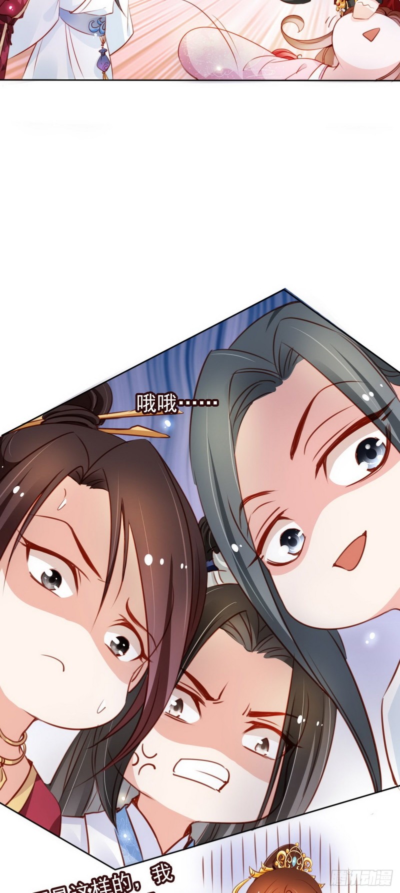 050 谈恋爱别小家子气10