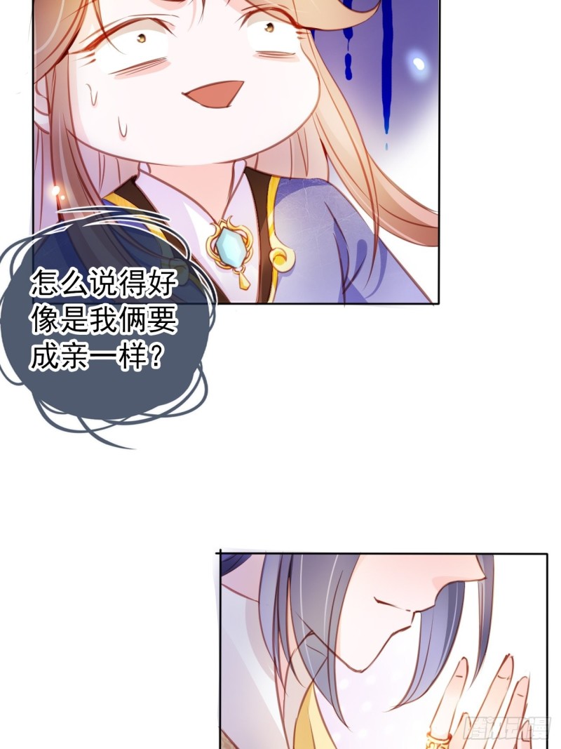 060 调戏小倌被男主抓包19