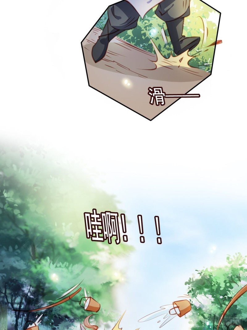 054 三个大佬都被掰弯20