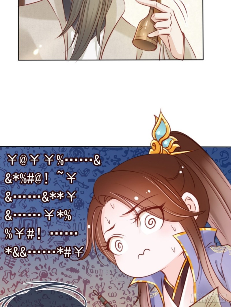 026 大佬们脑补太强13