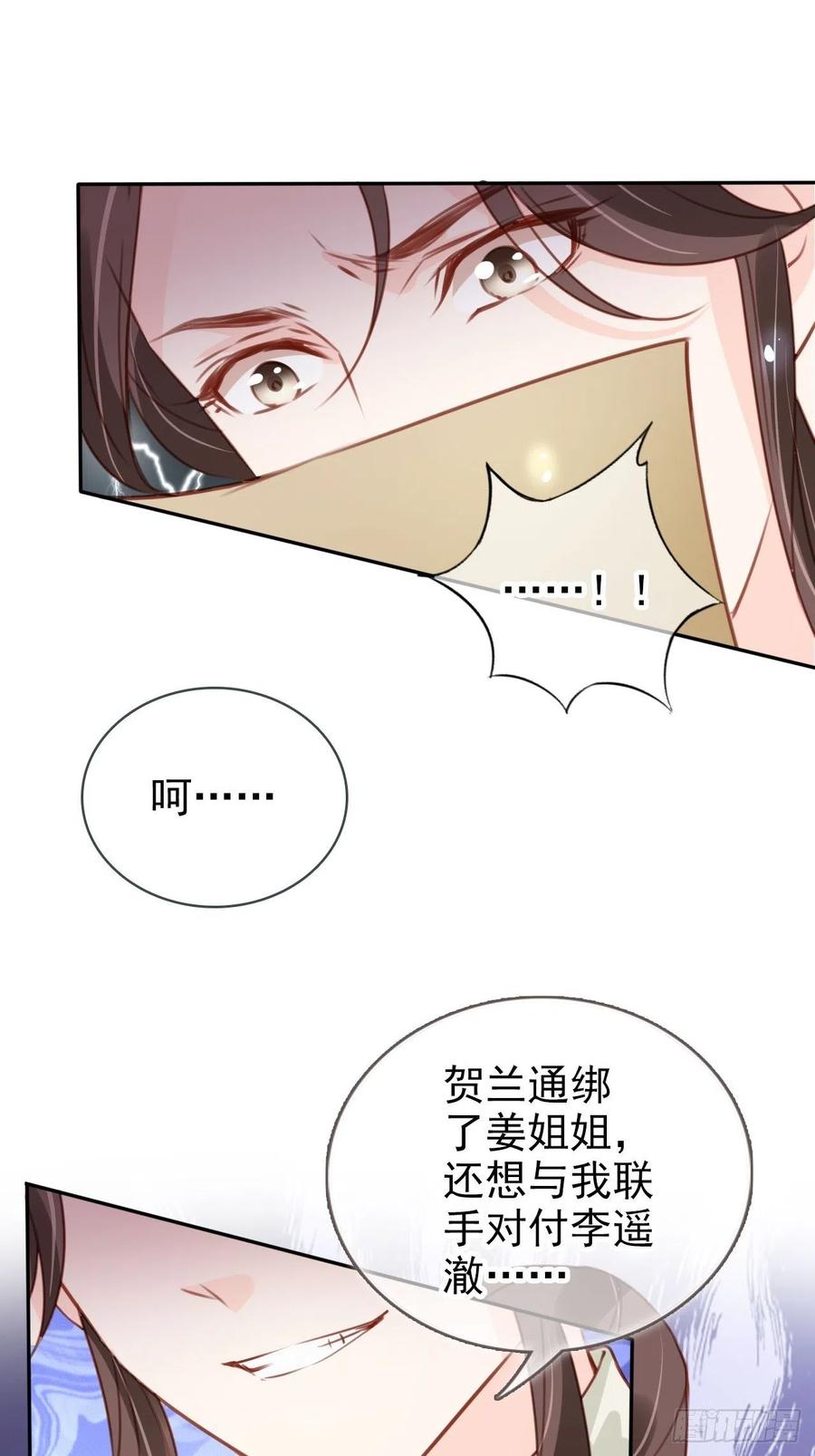 110 交换人质20