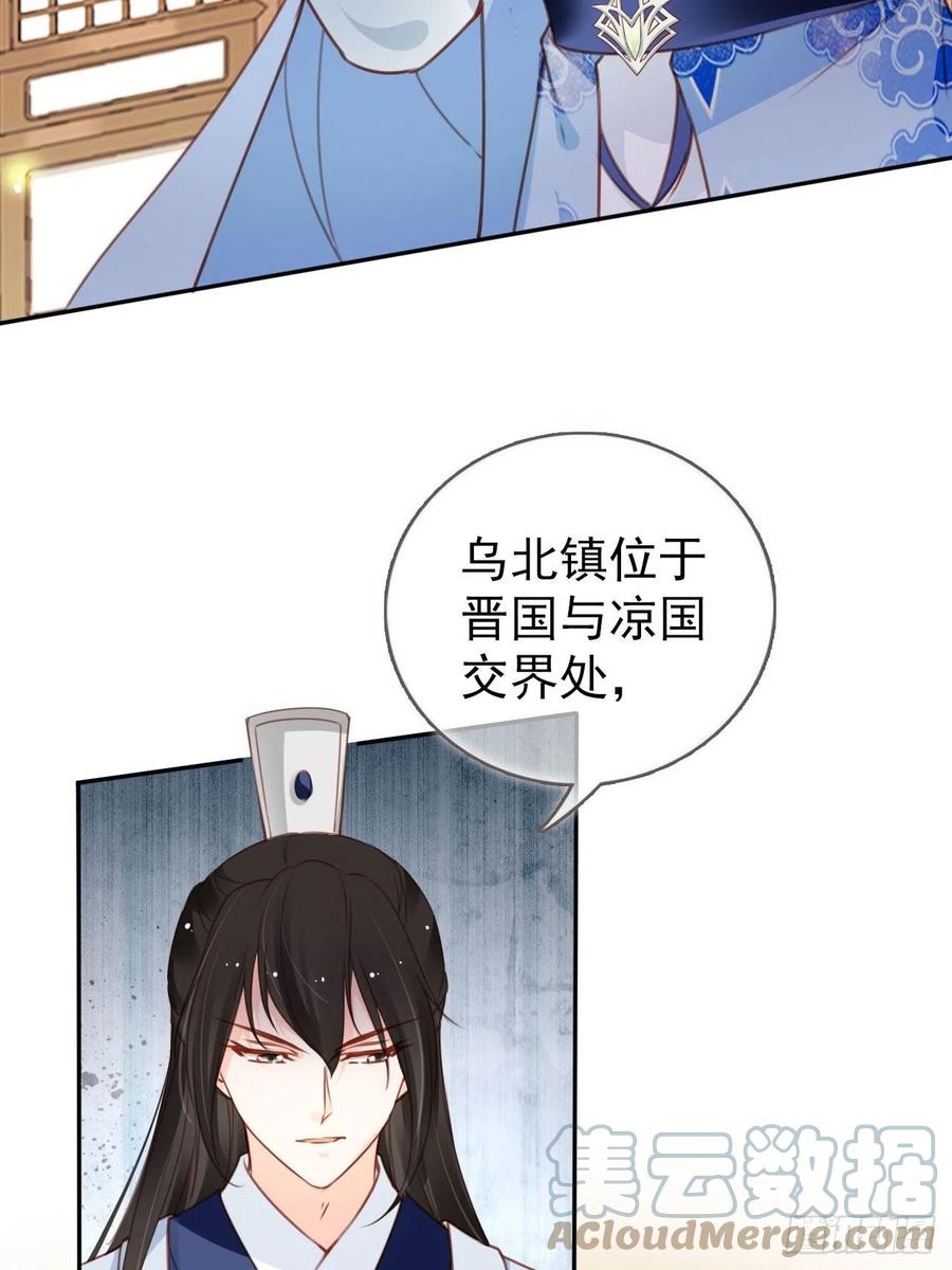 110 交换人质24
