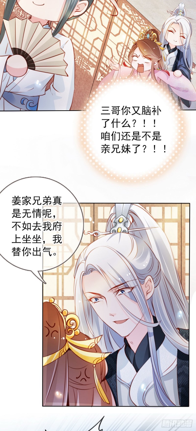 051 又穿女装勾搭谁呢？18