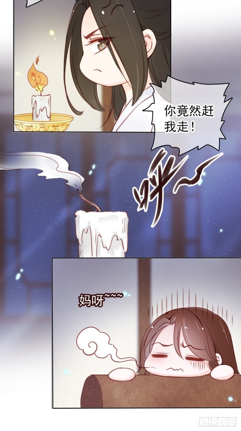 025 那是定情信物4