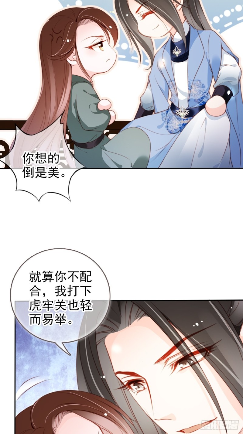 090 不要脸的臭流氓15