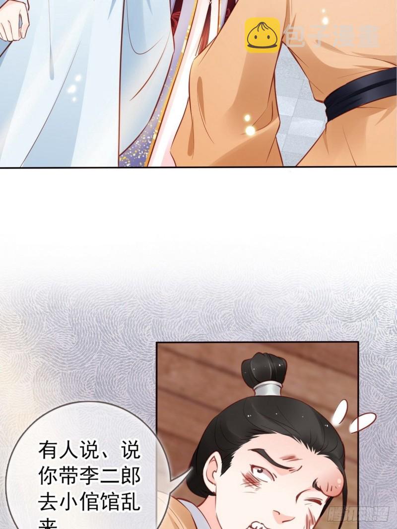 012 魅力值说来就来3