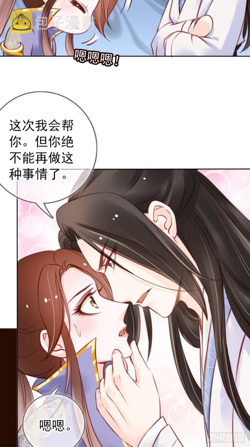 026 大佬们脑补太强4