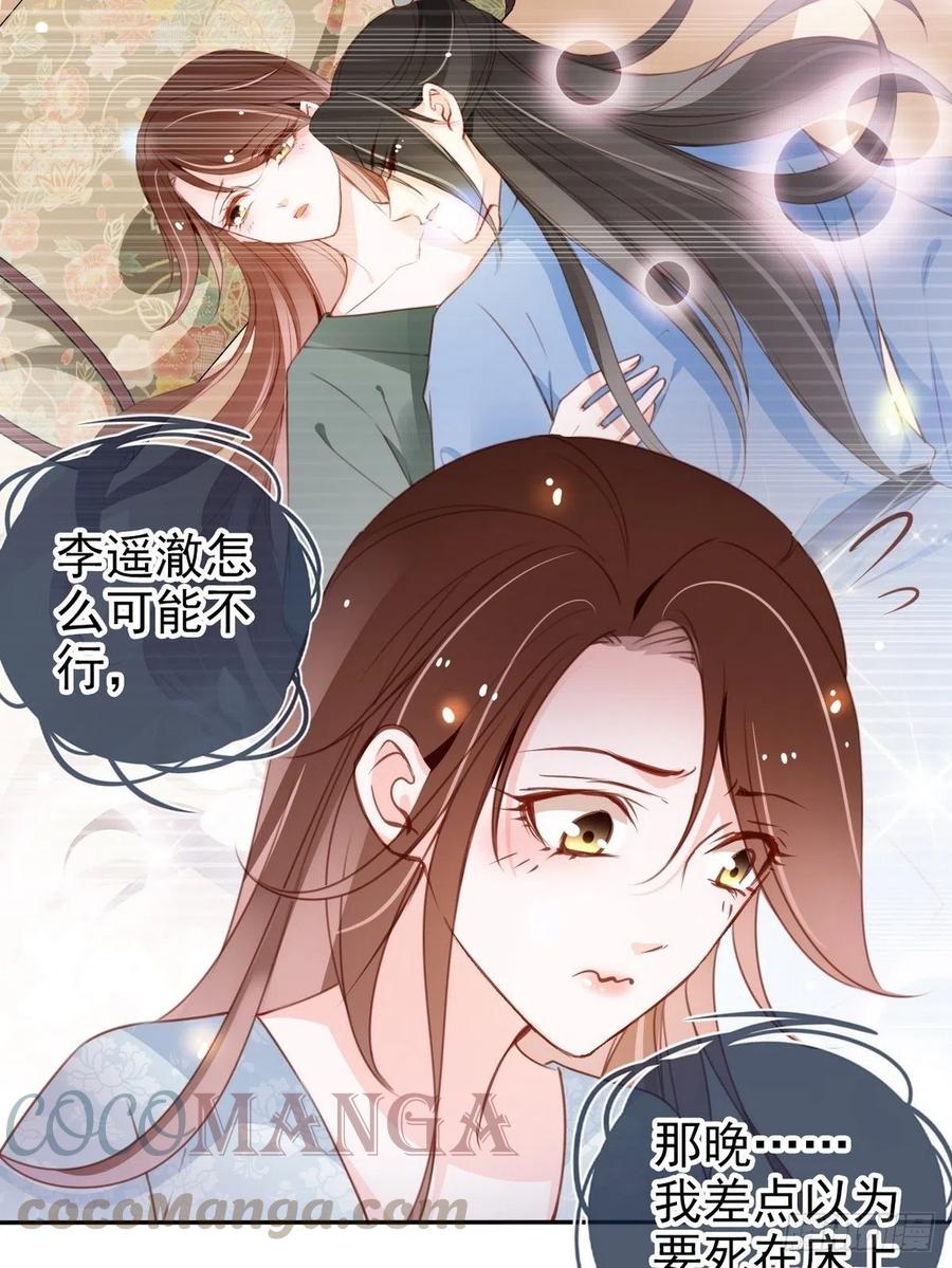 095 哥哥们不听劝18
