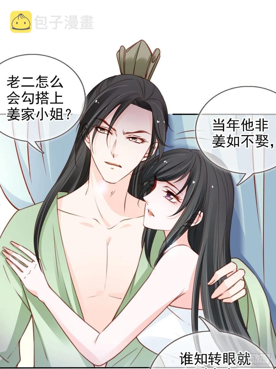 104 身份暴露11