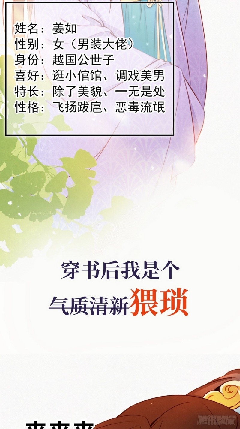 序章1