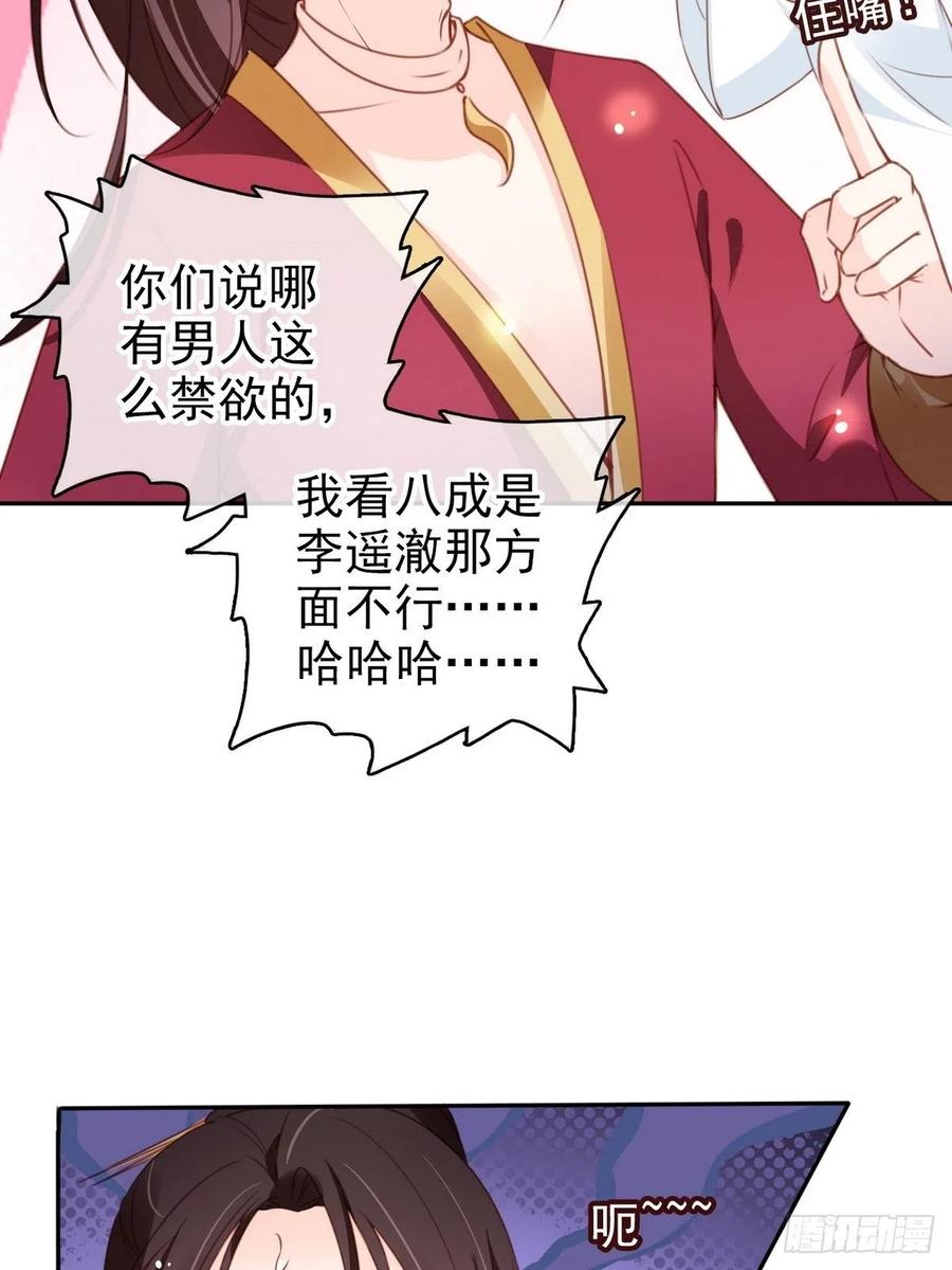 095 哥哥们不听劝16