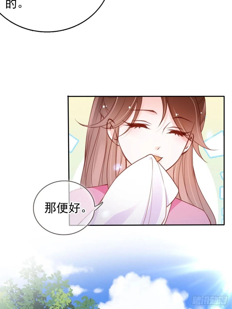 104 身份暴露28
