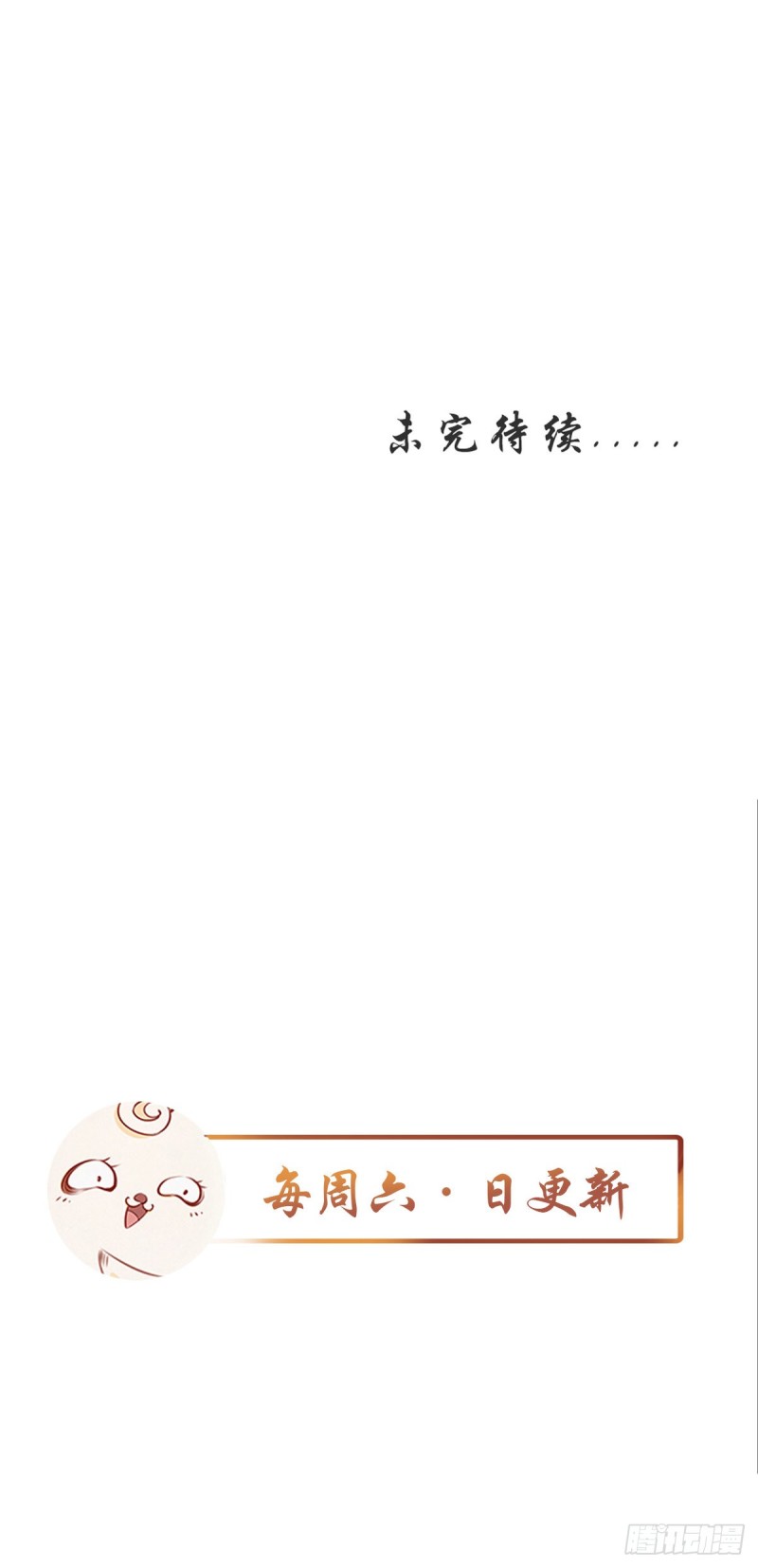 023 洗澡遇到个男人40