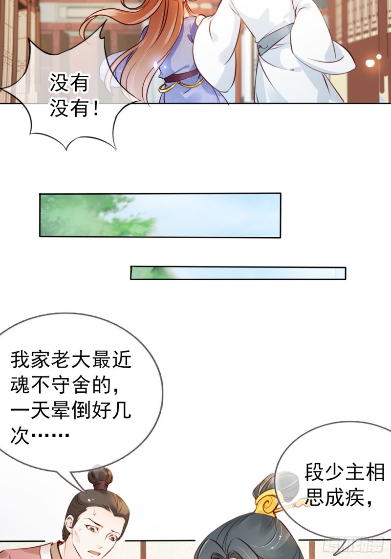 039 活不过三个月35